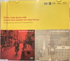 2025年最新】cafe・apres・midiの人気アイテム - メルカリ