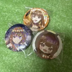 カラフルピーチ　えと　缶バッジ３種