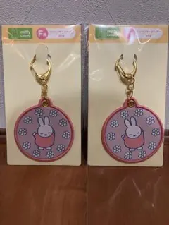 う*こ様 ミッフィータイトーくじ F賞 ワッペンキーホルダー　2点