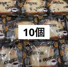 銀の汐 焼菓子 チャンククッキー チョコレート チョコクッキー 計10個のサムネイル