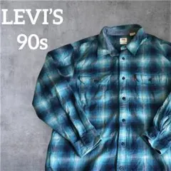 Levi’s リーバイス ネルシャツ　オンブレ チェック　アメカジ ブルー