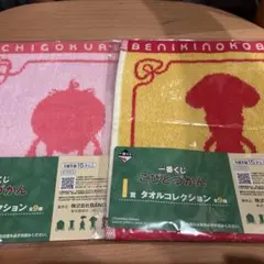 Item thumbnail for item 4d935fa9-1c90-4e28-aaa5-a1d4b239d2c4