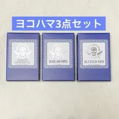 ヒプノシスマイク　オードトワレ　ヨコハマ　MTC 左馬刻　銃兎　理鶯