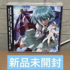 2026年最新】東方project cdの人気アイテム - メルカリ