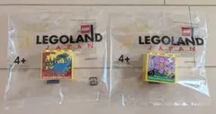 レゴランド ファクトリーブロック２点