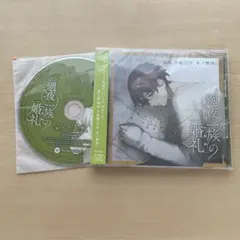 Item thumbnail for item ab3acae2-6ab2-48c9-a486-1af6154ff3a8