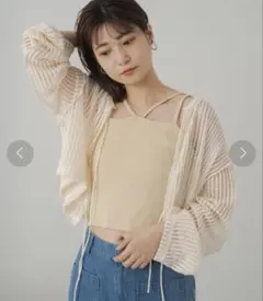 kastane カットレースカーディガン　ショート丈