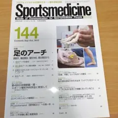 Item thumbnail for item 6ad7cb45-43f2-4d0e-8392-7c8d50a502ae