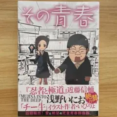 2026年最新】第1巻初版の人気アイテム - メルカリ
