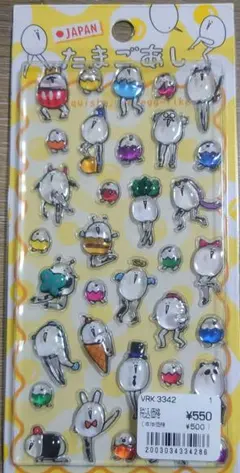 \ ９ｖ /様 リクエスト 2点 まとめ商品