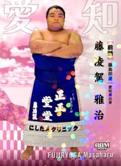 2026年最新】草場一壽 龗カードの人気アイテム - メルカリ
