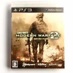 Call of Duty MODERN WARFARE 2