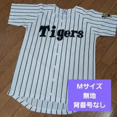 阪神タイガース 刺繍レプリカユニフォーム 紫ストライプ オーバー