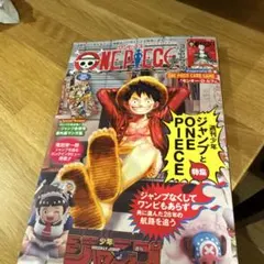 2025年最新】ワンピースマガジン カードの人気アイテム - メルカリ