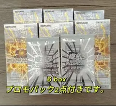 遊戯王OCG リミットオーバーコレクション ザ ライバルズ日本版 6ボックス