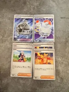 ポケモンいれかえ sr & パンクメット sr インフェルノX まとめ売り