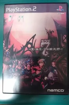 【PS2】7 セブン モールモースの騎兵隊