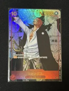 展示用　観賞用　ONE PIECEカード　まとめ売り 2026年最新】観賞用ワンピースカードの人気アイテム - メルカリ