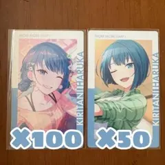 プロセカ エピカ Pick card 桐谷遥 18B 特訓前 100枚 桐谷遥】プロセカ エピカ vol 18 B・C ／ 通常 4点セット｜Yahoo