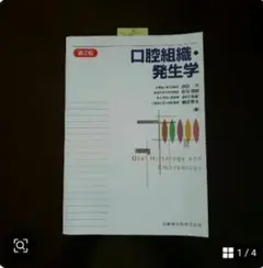 Item thumbnail for item 67bc0ef2-1441-4cd1-818d-fbb6a59d5577