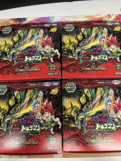 燃えろ禁断！逆転のドギラゴン革命!! VR以下+黒トレジャー4コン | Mercari