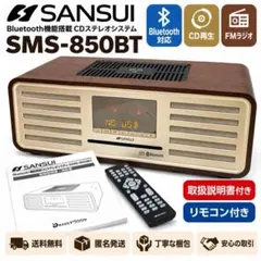 2026年最新】SMS-820BTの人気アイテム - メルカリ