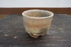 唐津焼】中里隆（隆太窯）ぐい呑 陶印あり - メルカリ