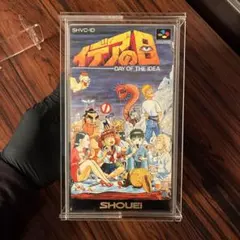 イデアの日　【スーパーファミコン】 イデアの日｜スーパーファミコン (SFC)｜ショウエイシステム｜レトロ