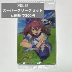 ウマ娘 シンデレラグレイ スーパークリーク ウエハース SRのサムネイル