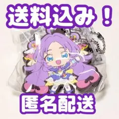 【匿名配送】 名探偵プリキュア！ カプセルラバーマスコット キュアアンサー