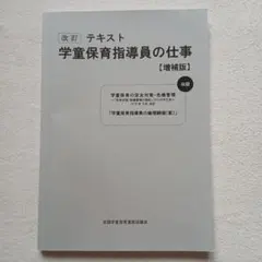 まるこ様 リクエスト 2点 まとめ商品