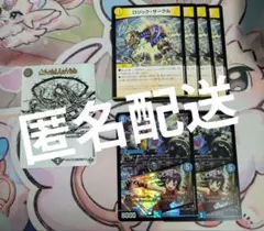 ラッキーダーツ　デッキパーツ