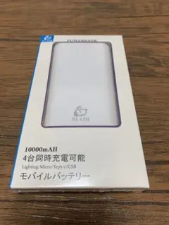モバイルバッテリー 大容量 小型 10000mAh 充電器 4台同時 ケーブル