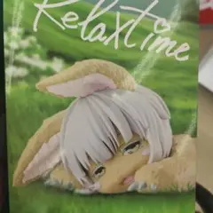 メイドインアビス 烈日の黄金郷 -Relax time-ナナチ