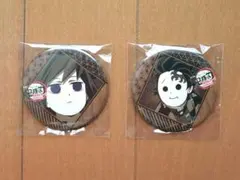 鬼滅の刃　ufotable　DINING　缶バッジ　竈門炭治郎　冨岡義勇