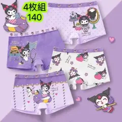 4枚組140女の子ショーツ ブリーフ可愛い綿女児ジュニアショーツ子供下着　84号