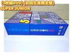 SUPER JUNIOR SUPER SHOW 5 DVD
