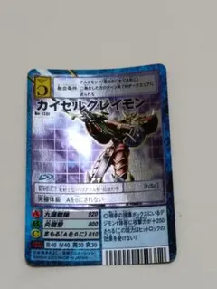 旧デジモンカード ウォーグレイモン St-61 デジタルモンスターカード