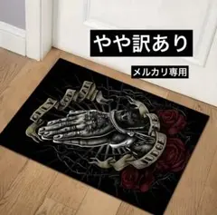 祈る手　プレイハンド　玄関マット　フロアマット