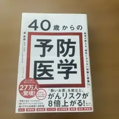 Item thumbnail for item 7502ce0c-1a41-4d91-bbca-8063f332d28d