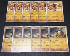 ポケモンカードゲーム　ムニキスゼロ　ヒポポタス　カバルドン　12枚セット