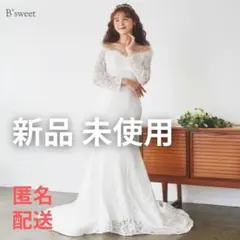 【新品未使用】ウェディングドレス 二次会 前撮り 結婚式 【wd110fr】