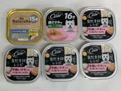 Cesar、 NaturaHa ドッグフード 6個セットのサムネイル