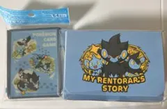 ポケモン　デッキケース　デッキシールド　MY RENTORAR'S STORY