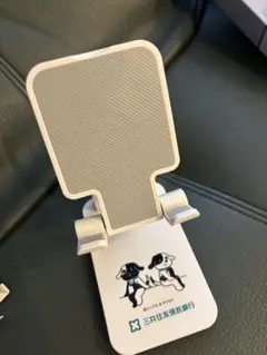 スマホスタンド 新品　未使用