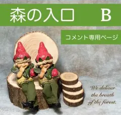 Item thumbnail for item 8a235683-700f-488c-a67c-ef9de03cab90