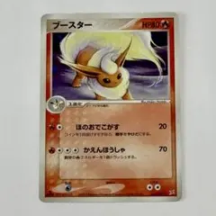 2026年最新】マグマvsアクア1edの人気アイテム - メルカリ