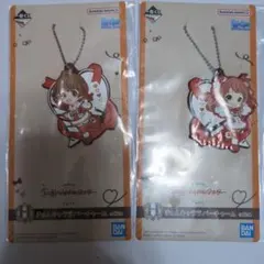 学マス 一番くじ H賞 花海咲季 花海佑芽 まとめ売り