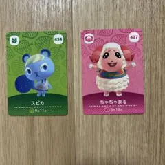 amiiboカード あつ森　ちゃちゃまる　スピカ