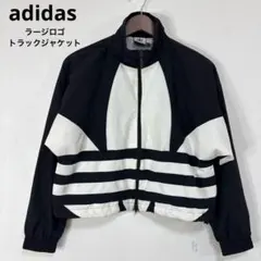 52 美品　adidas originalsラージロゴ　トラックジャケット